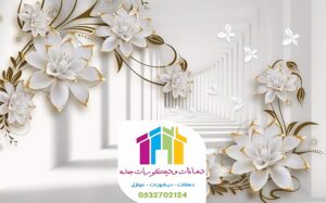 ورق جدران جدة