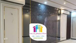 بديل الرخام جده