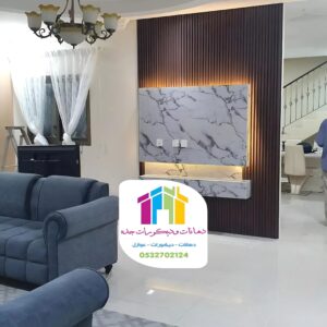 بديل الرخام صالات جده